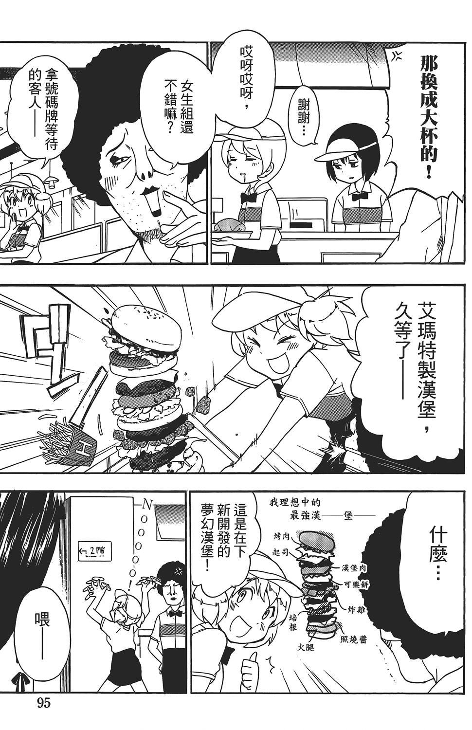 第91页