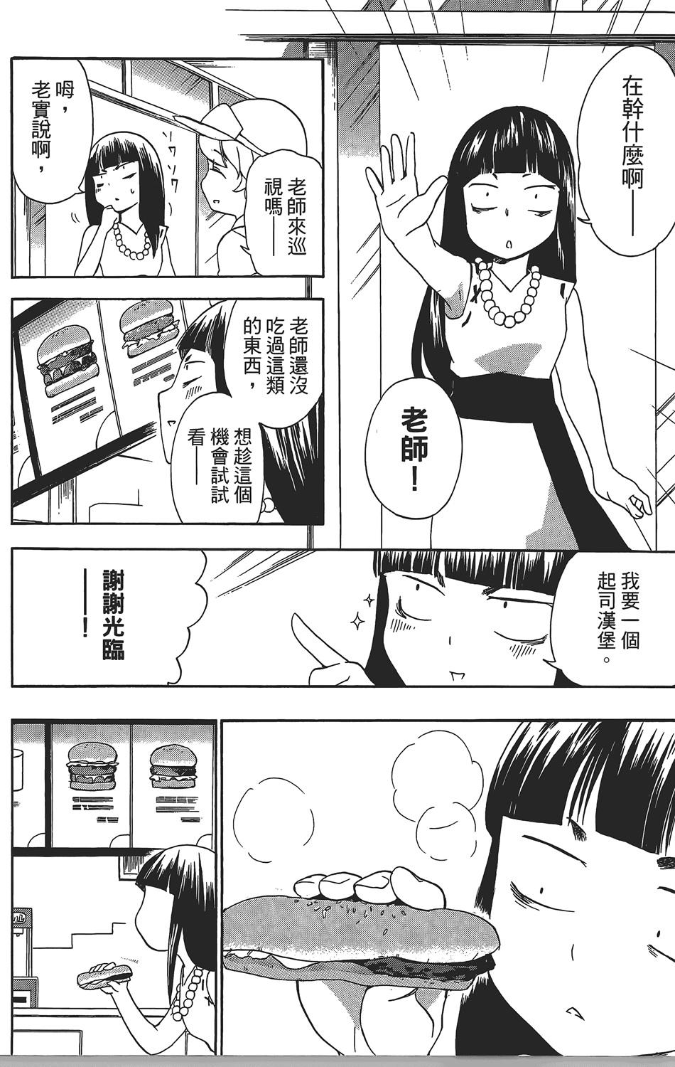 第92页