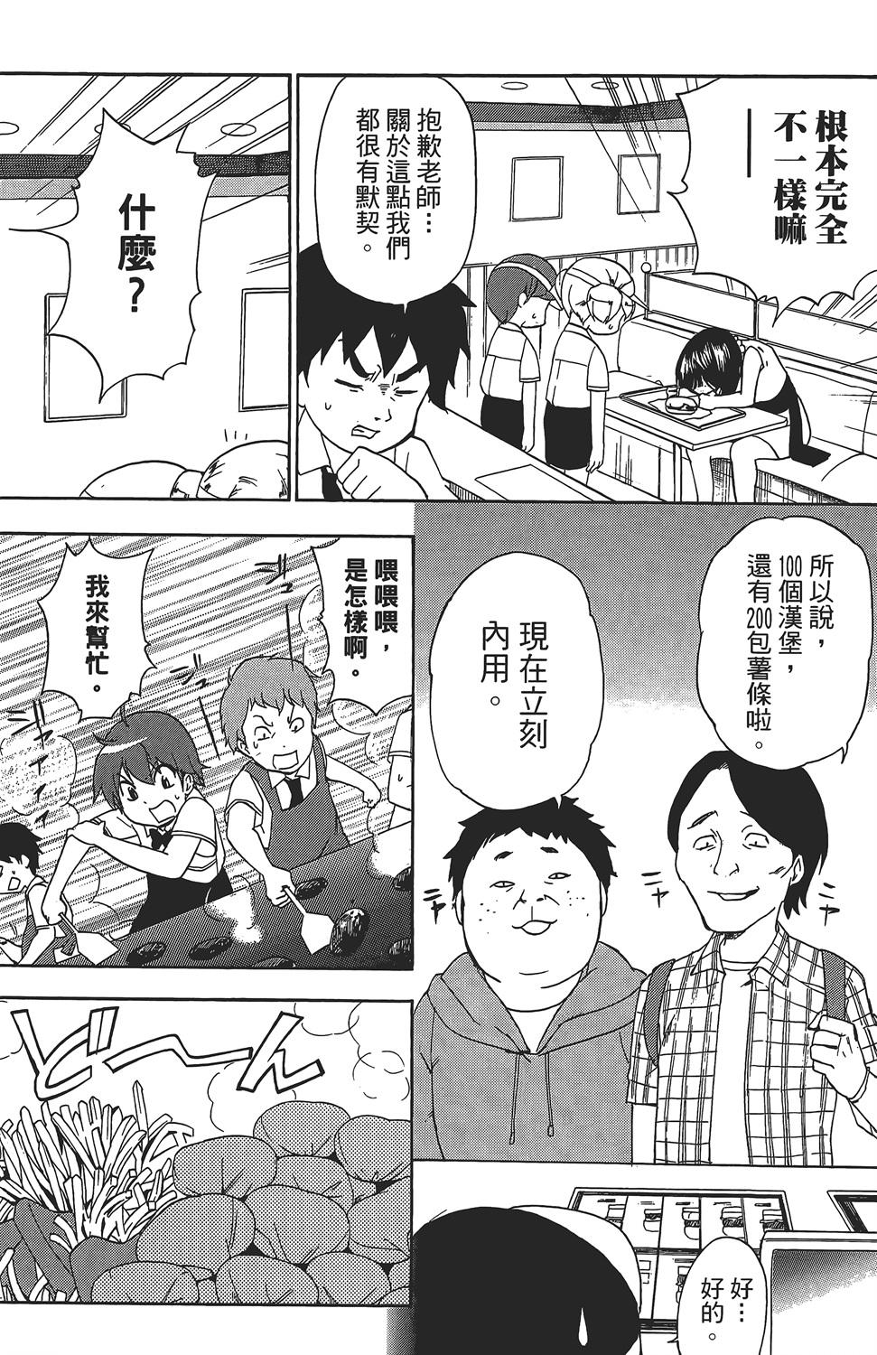 第93页