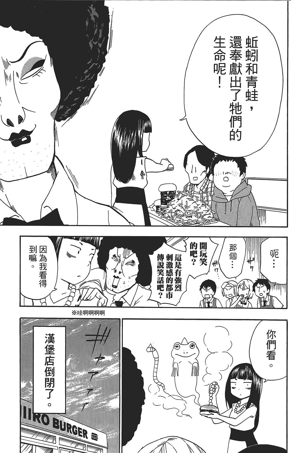 第97页