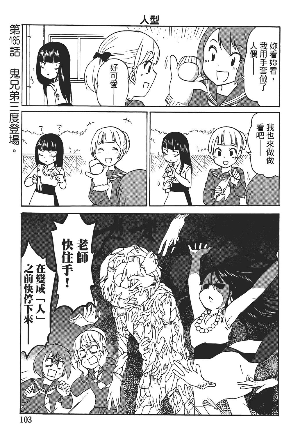 第99页