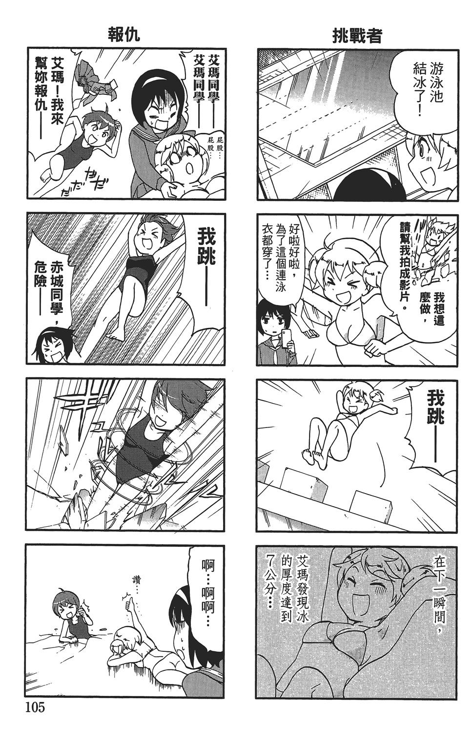 第101页