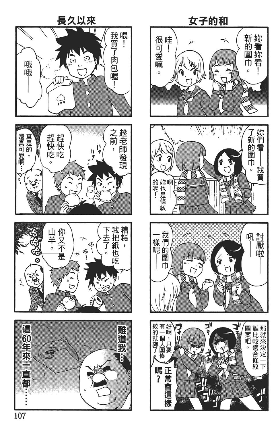 第103页