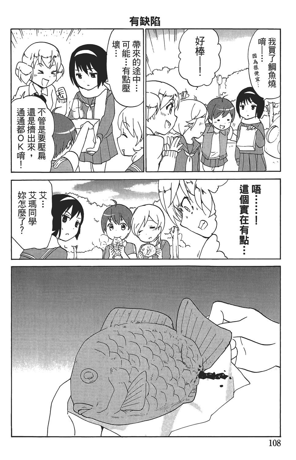 第104页