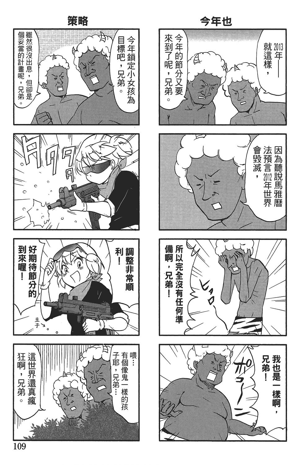 第105页