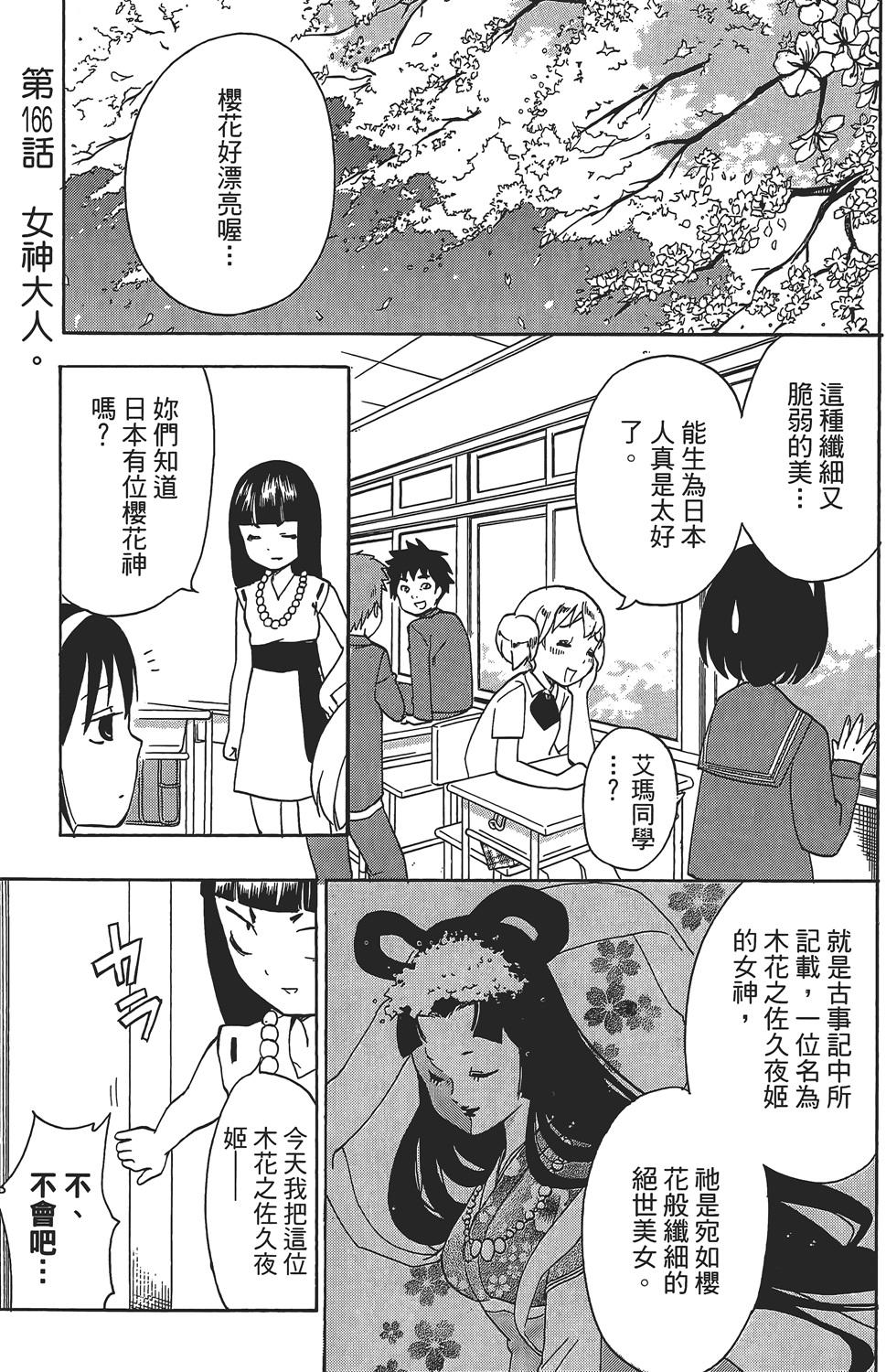 第109页