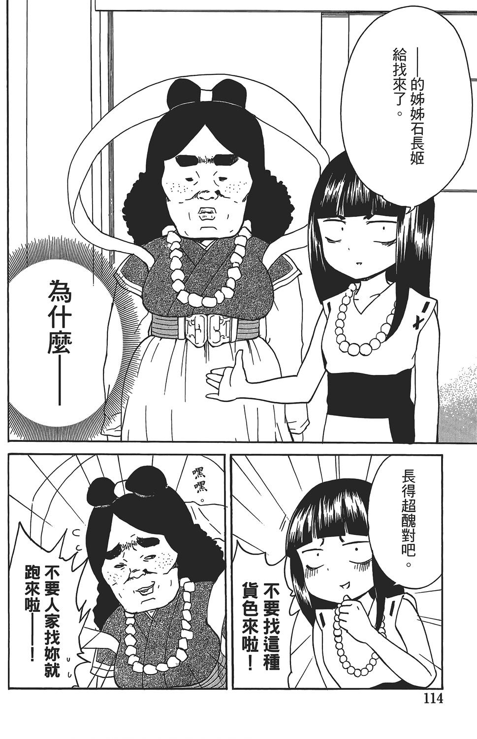 第110页
