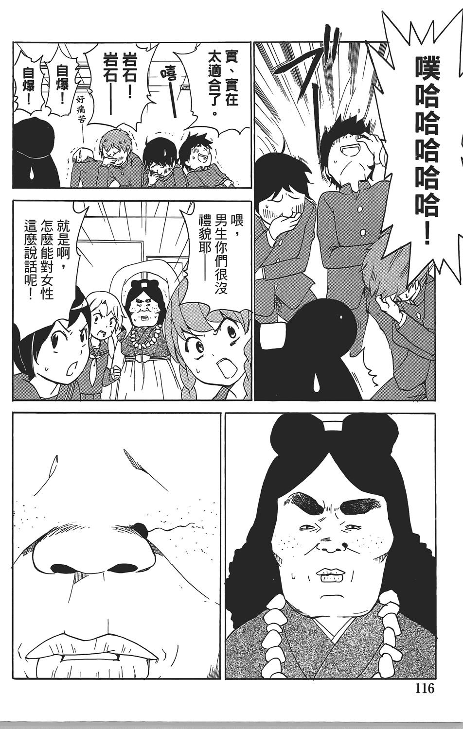 第112页