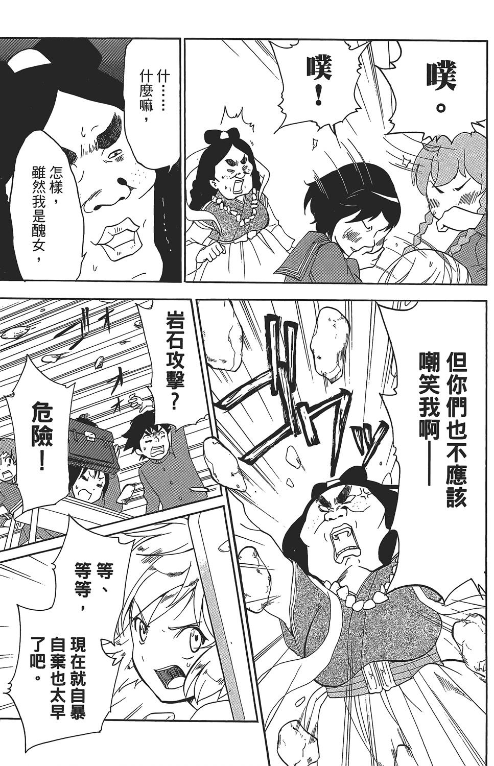 第113页