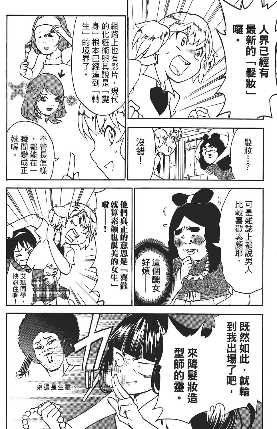 第114页