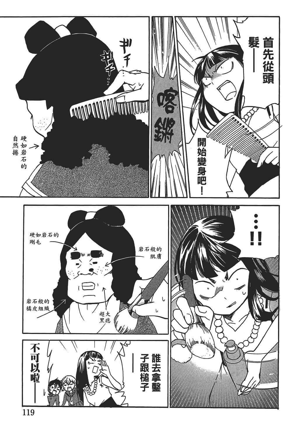 第115页