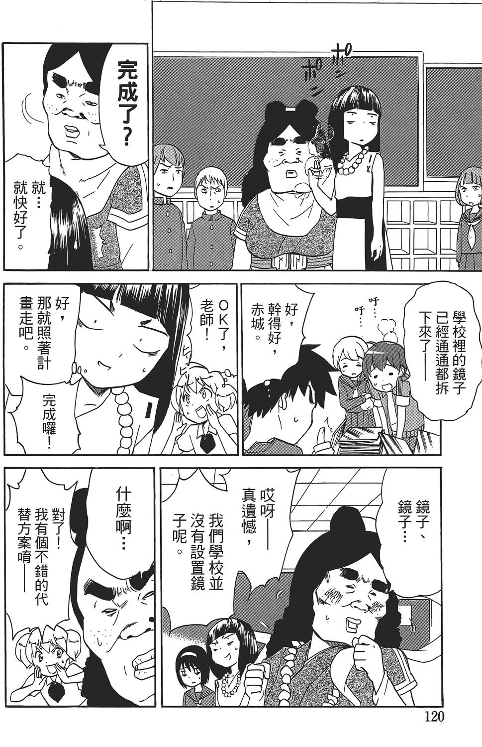 第116页