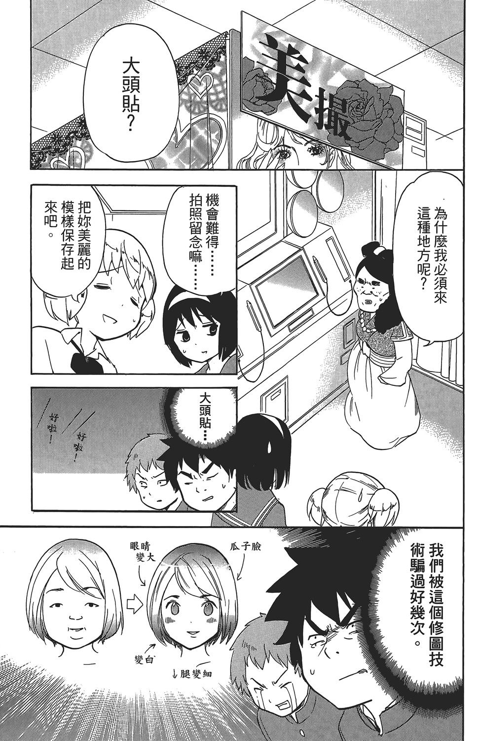 第117页