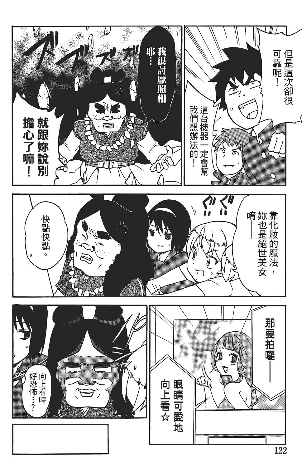 第118页