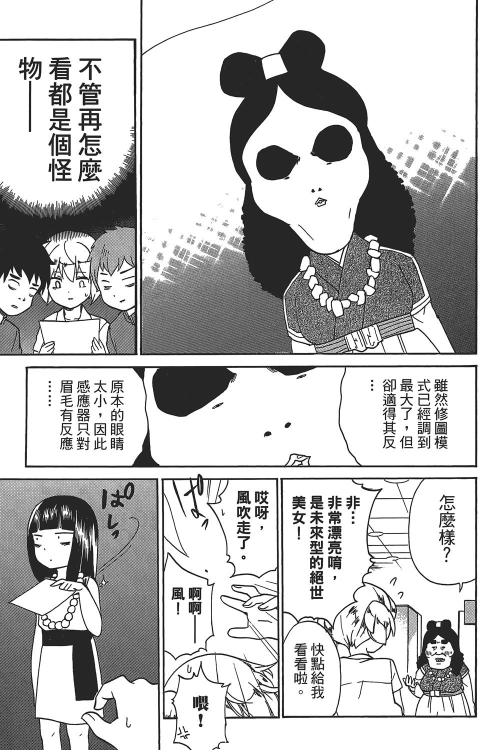 第119页