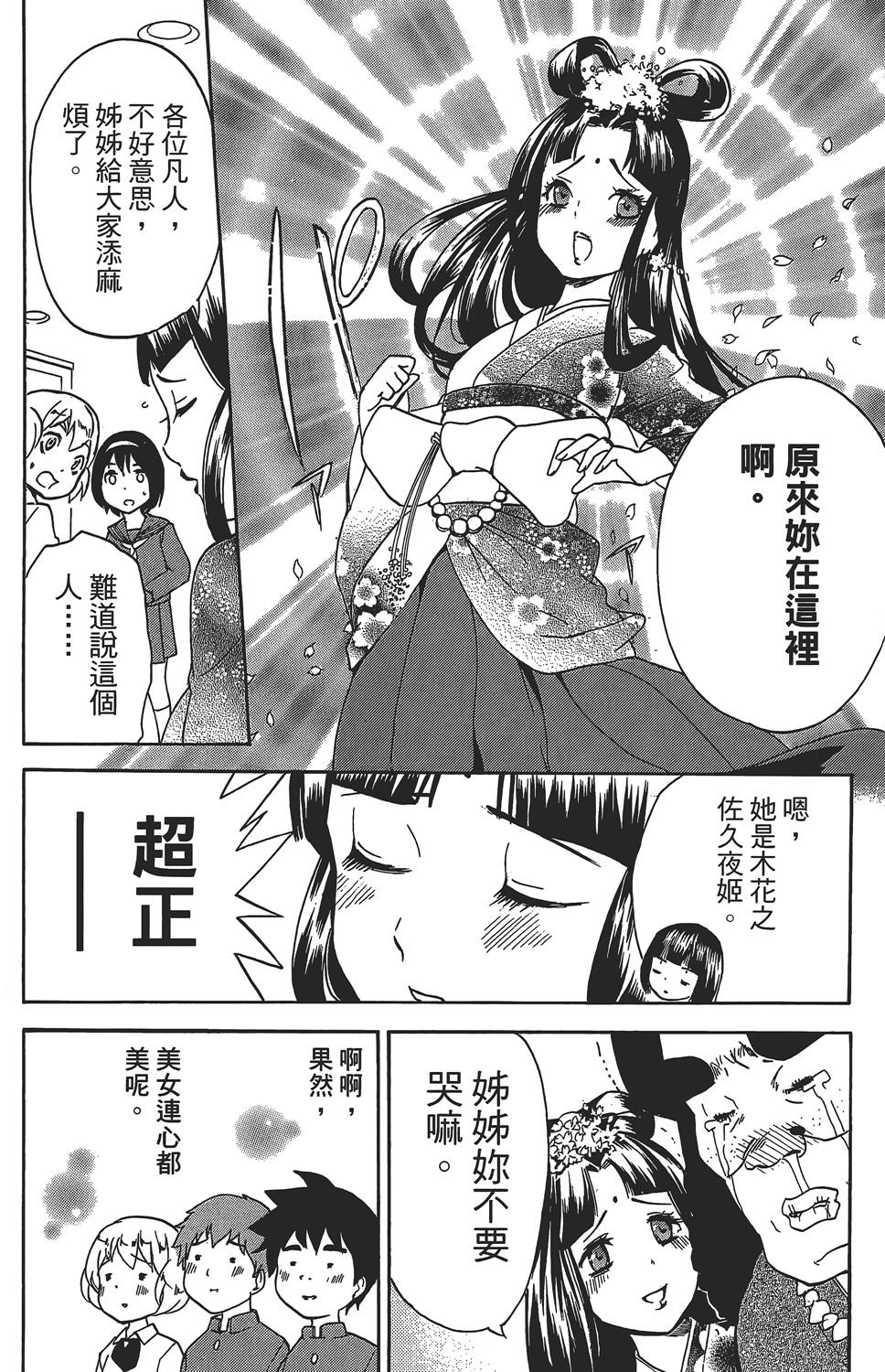 第122页