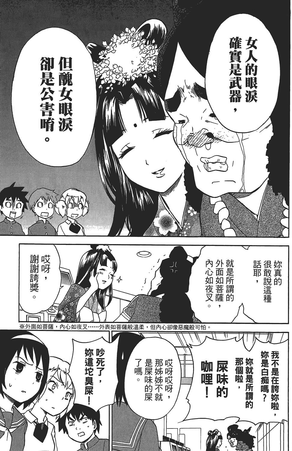 第123页
