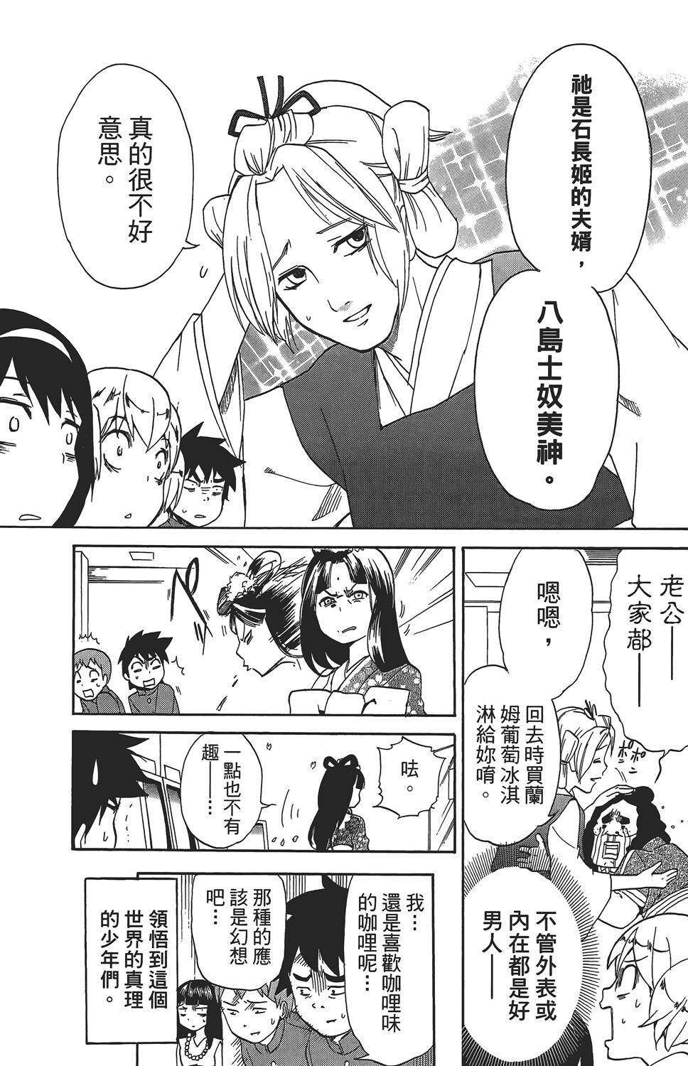 第125页