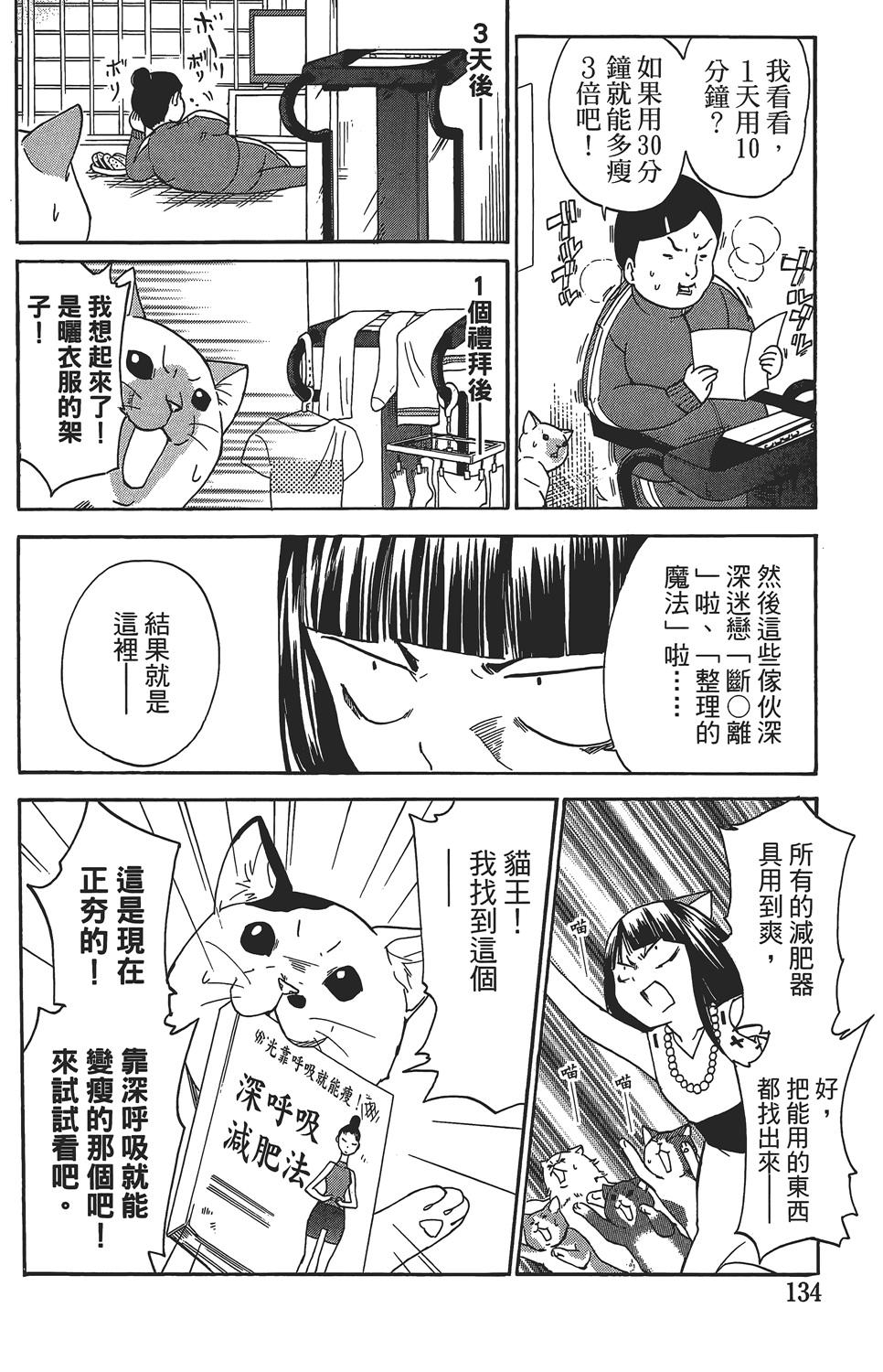 第130页