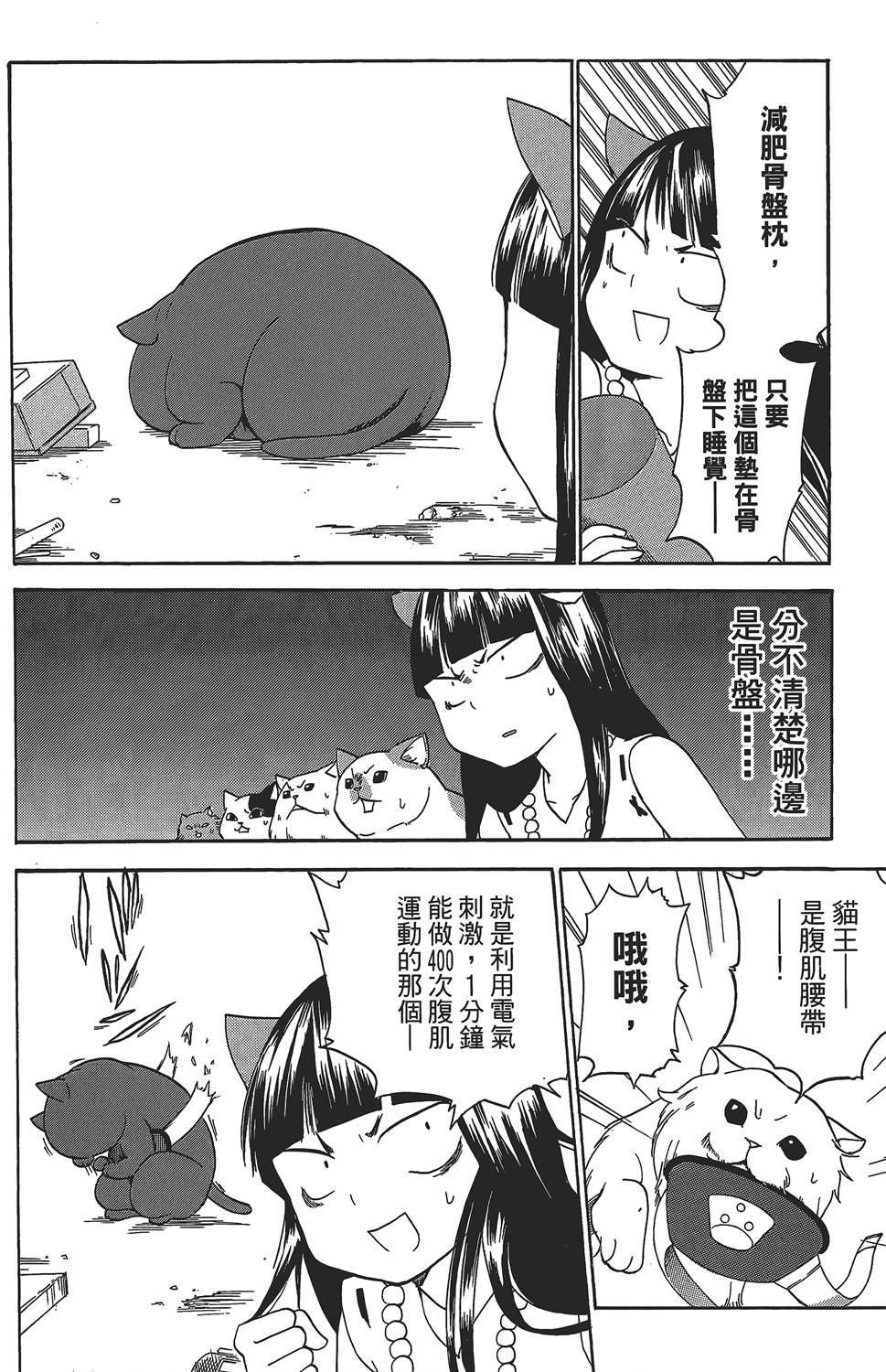 第132页