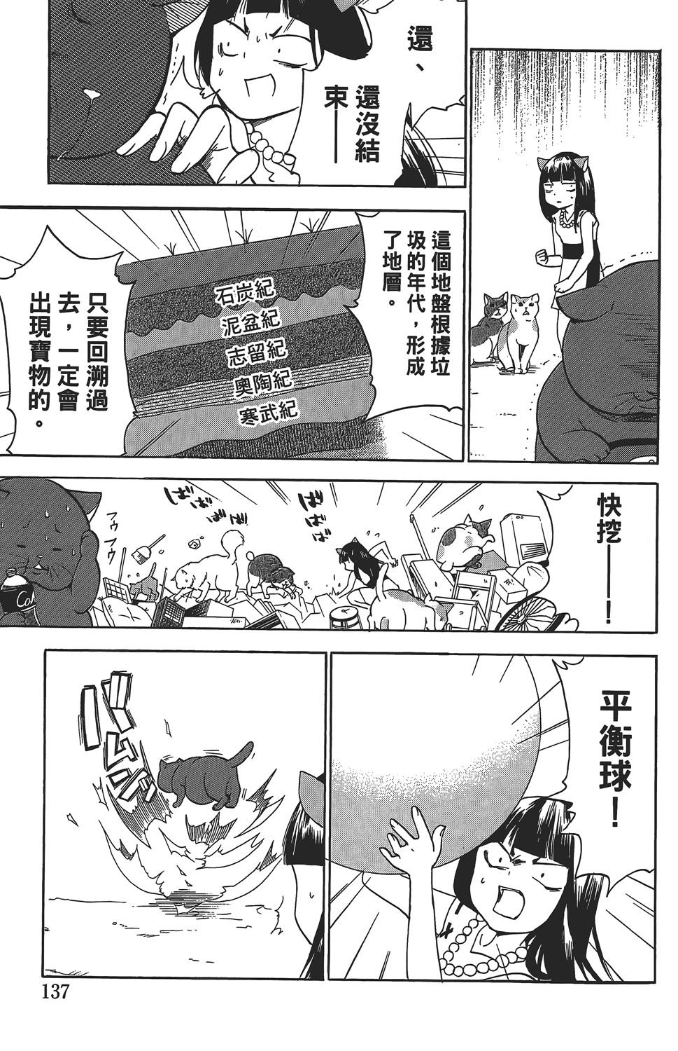第133页