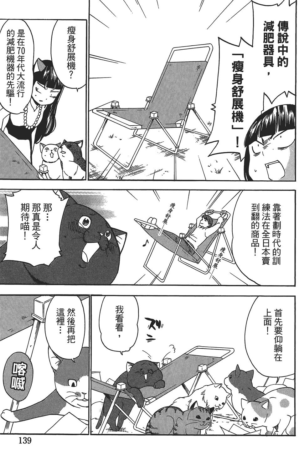 第135页