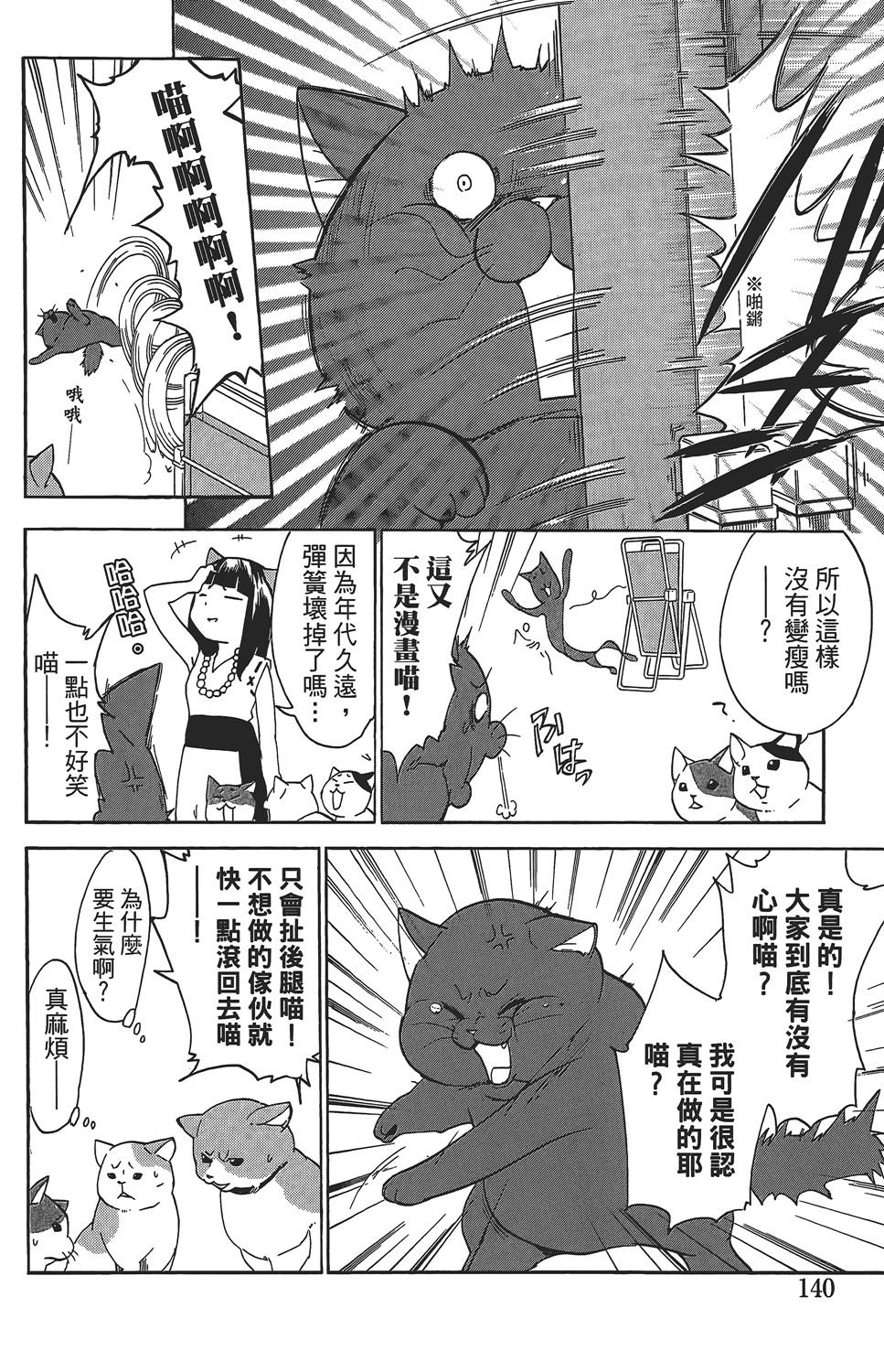 第136页