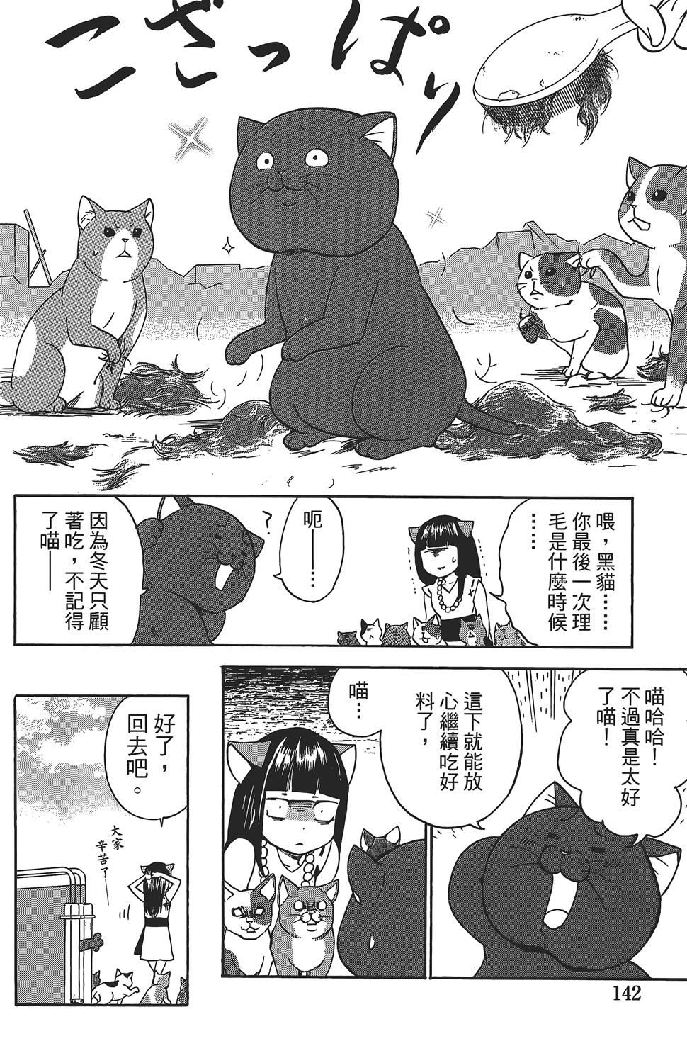 第138页