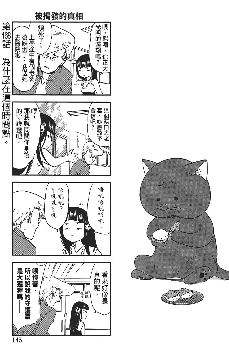 第141页