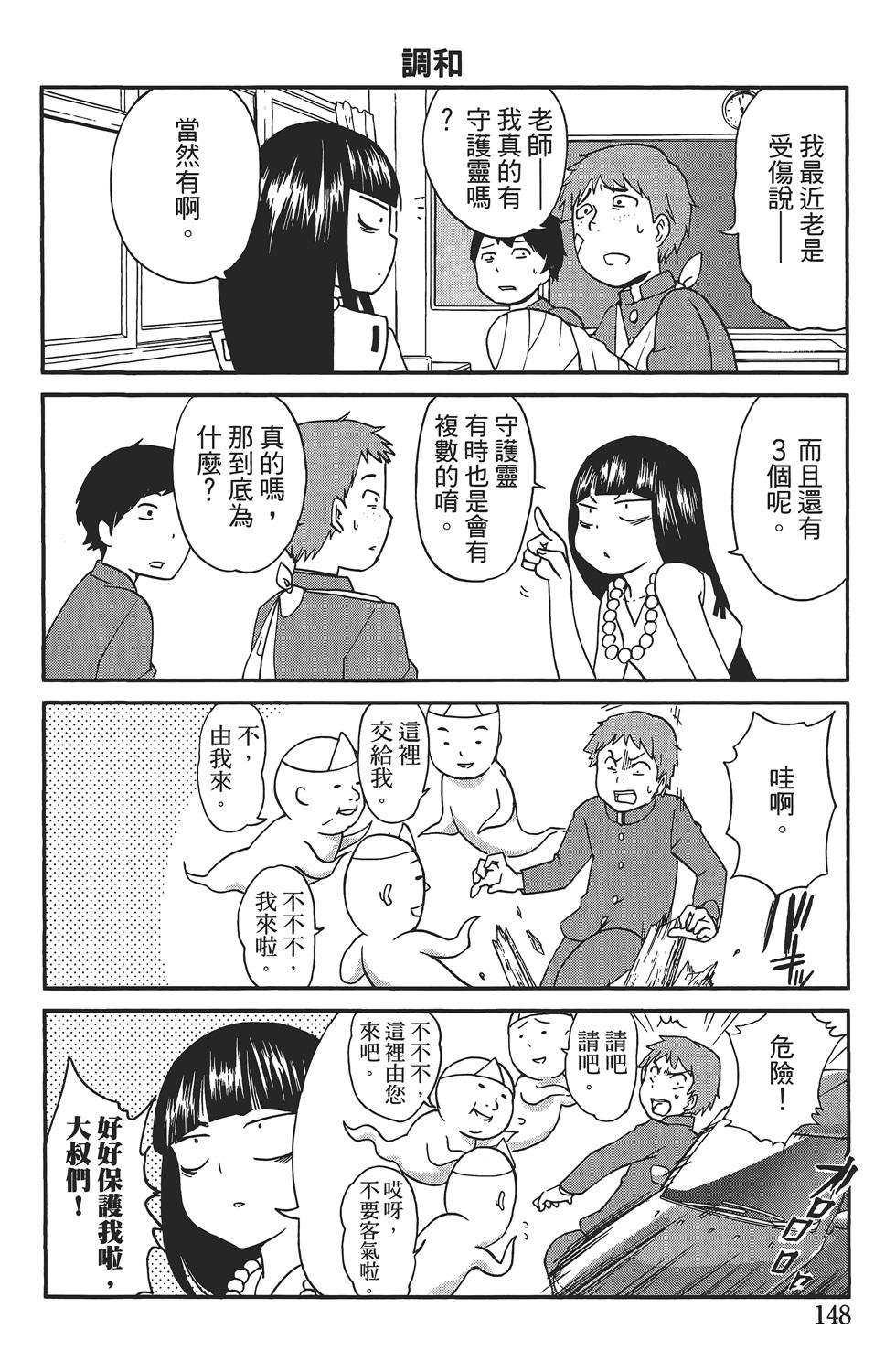 第144页