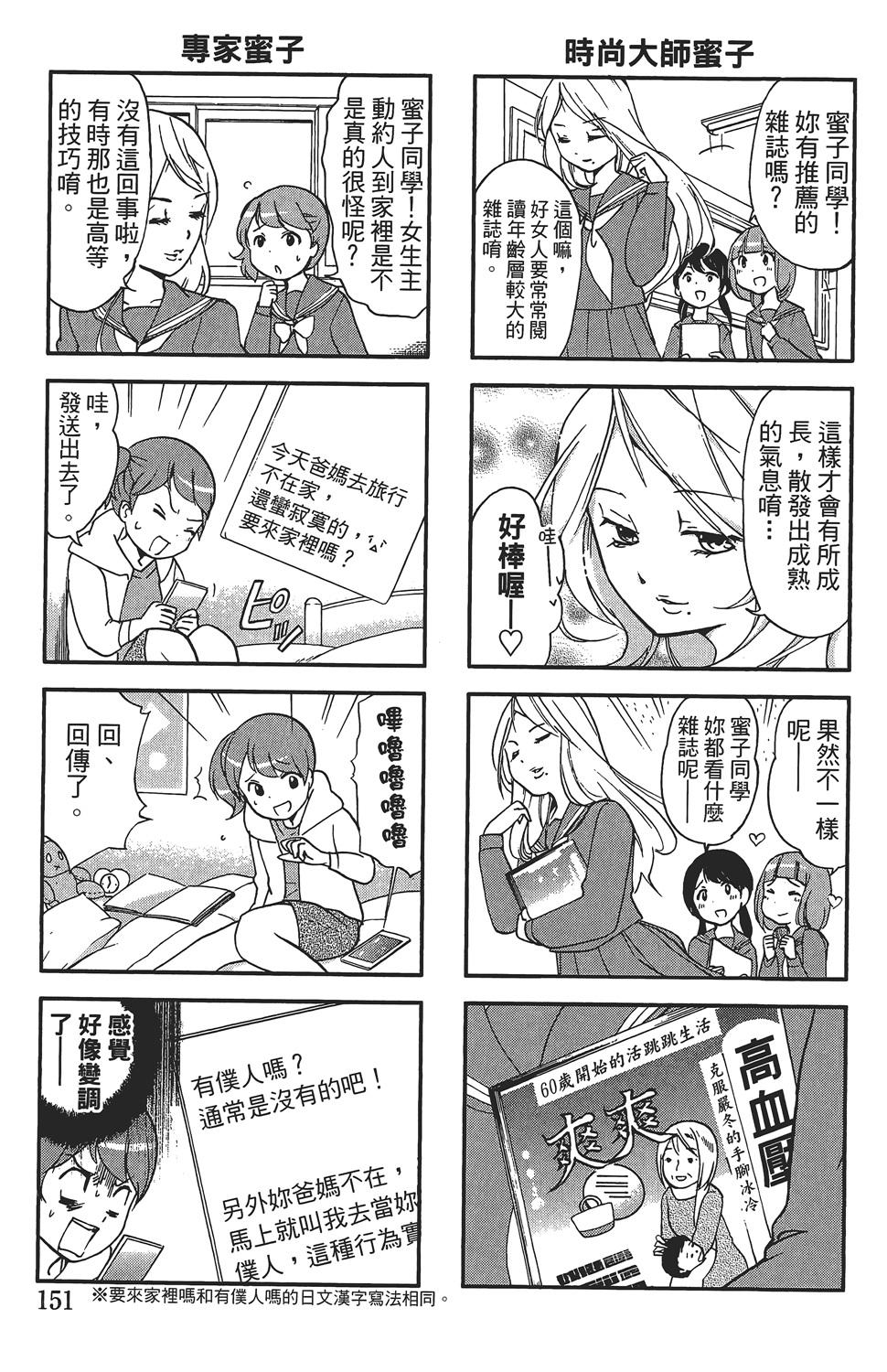 第147页
