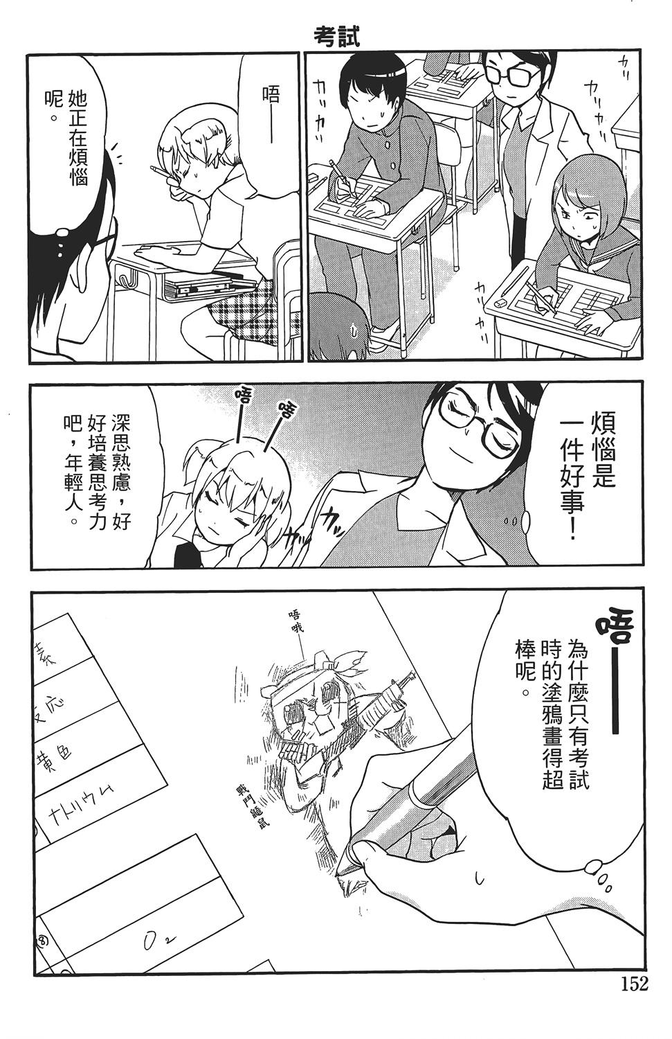第148页