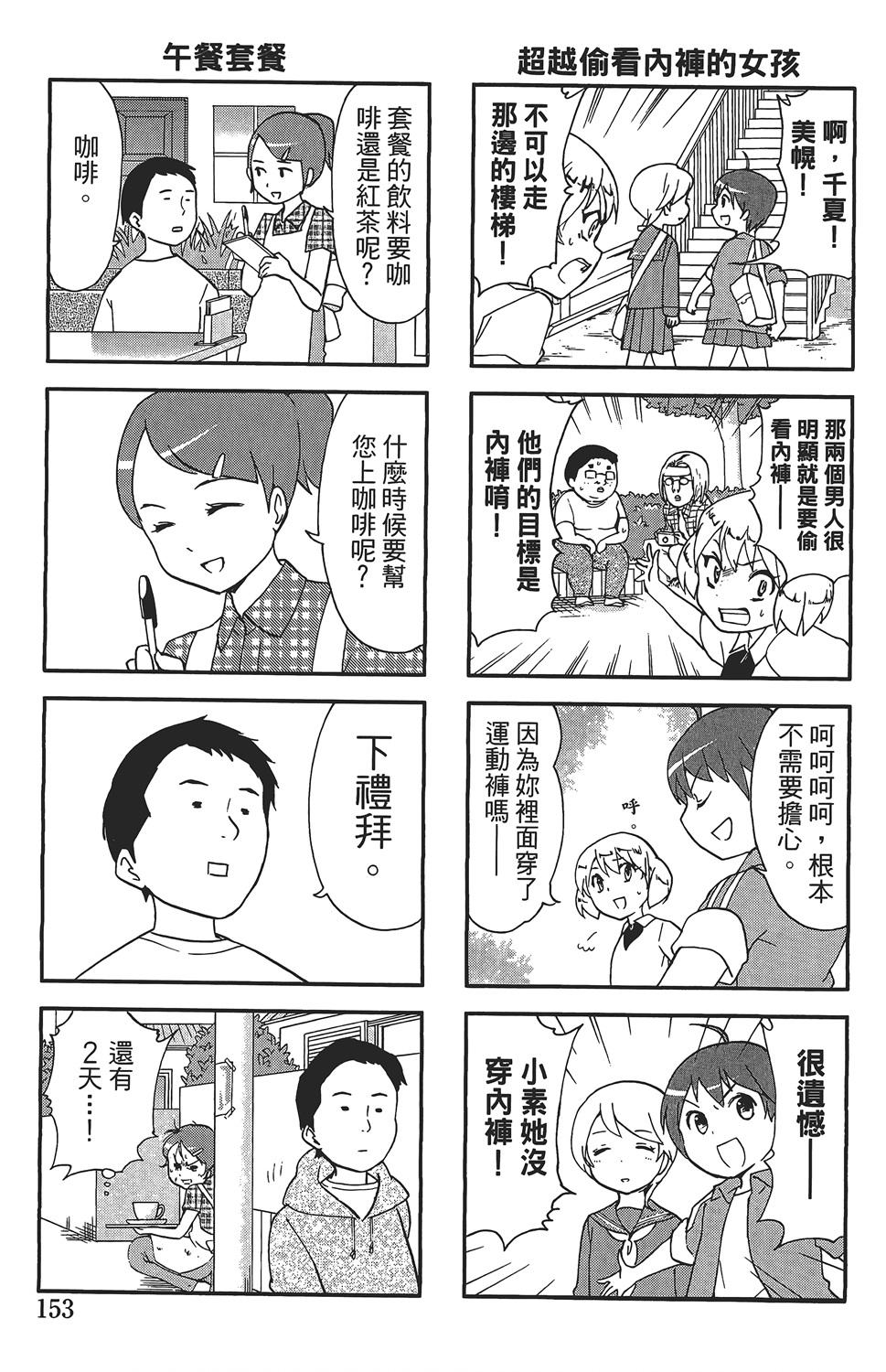 第149页