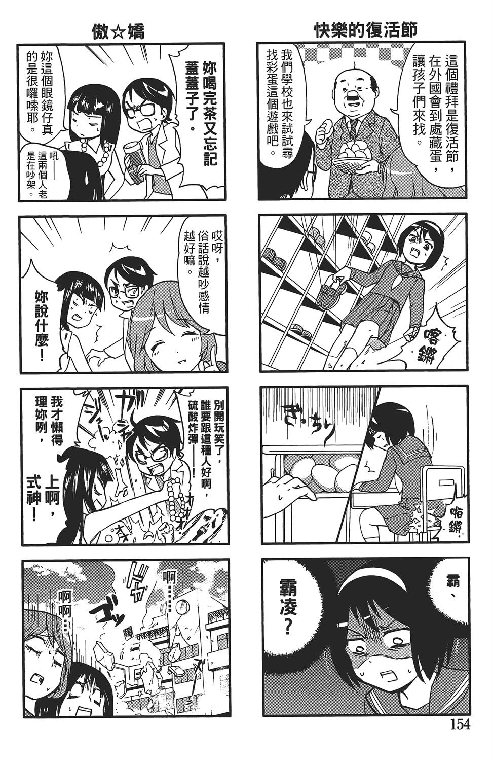 第150页