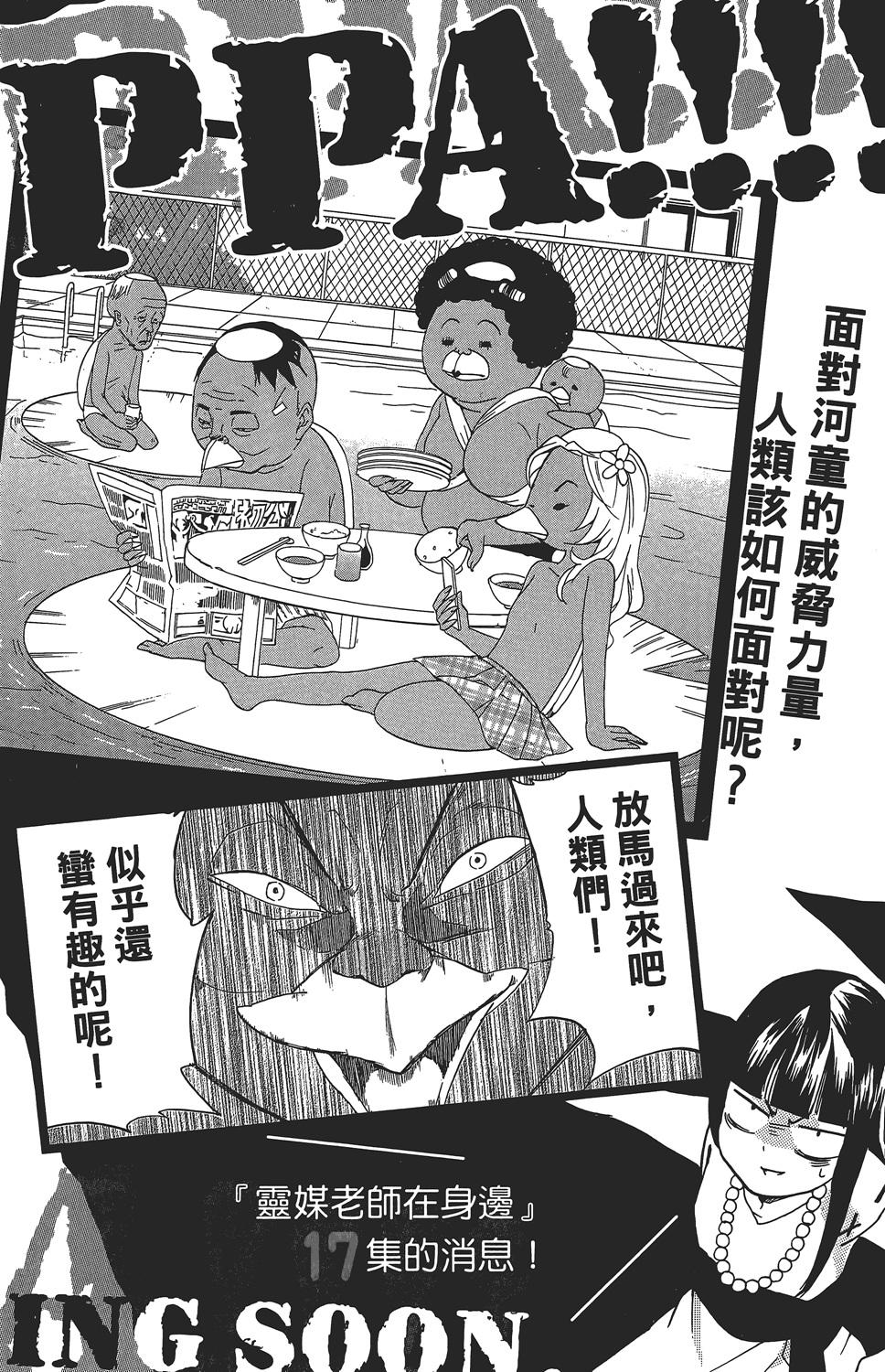 第152页