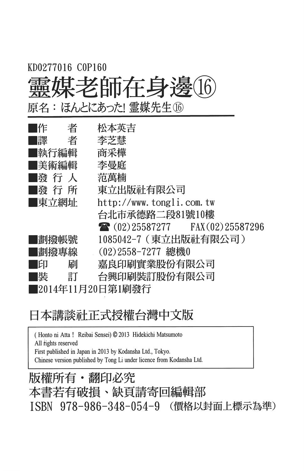第154页