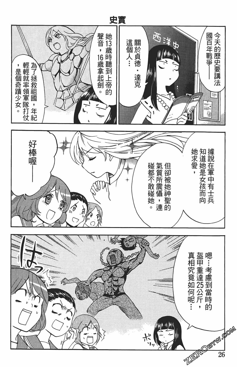 第22页