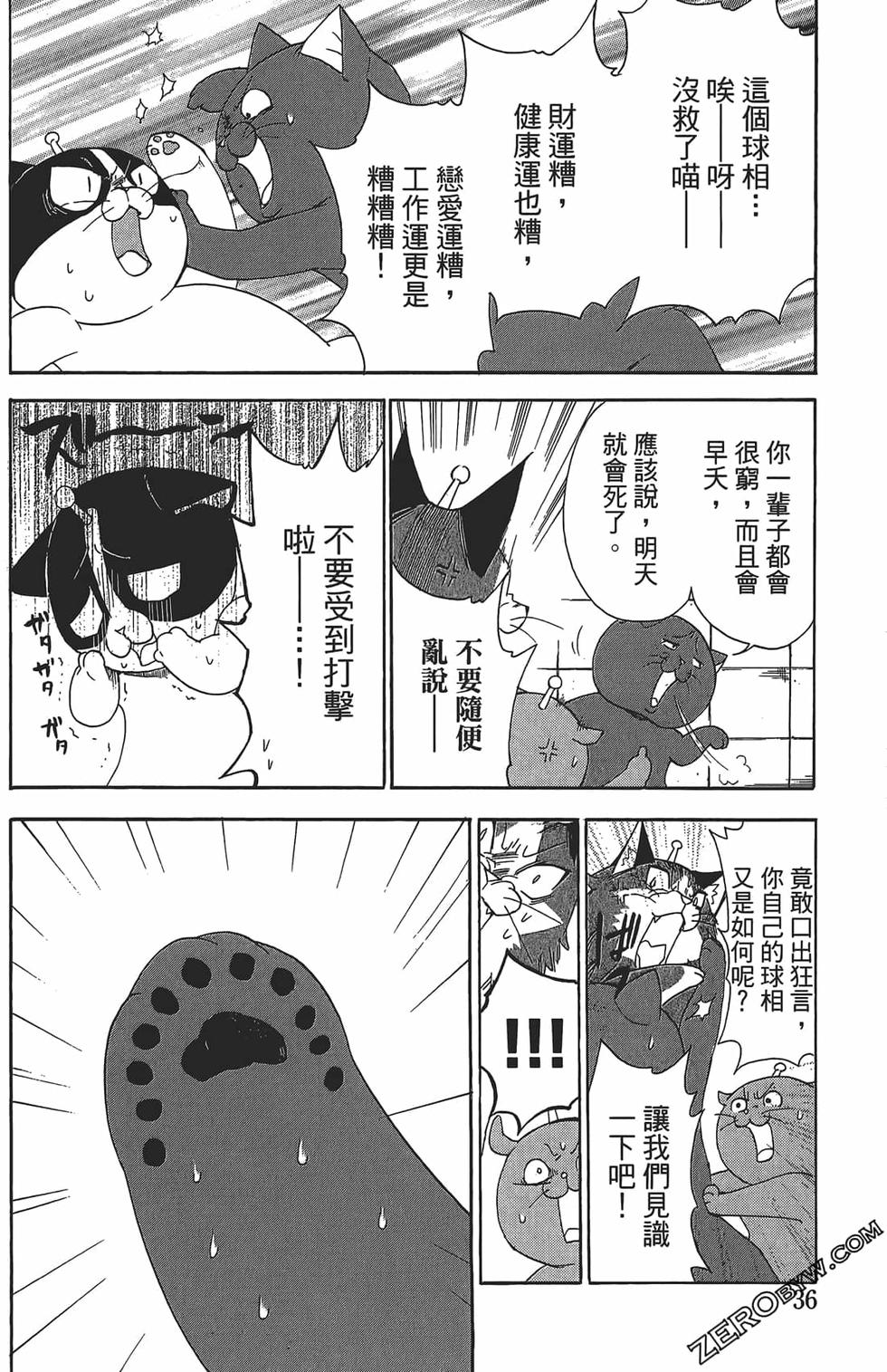 第32页