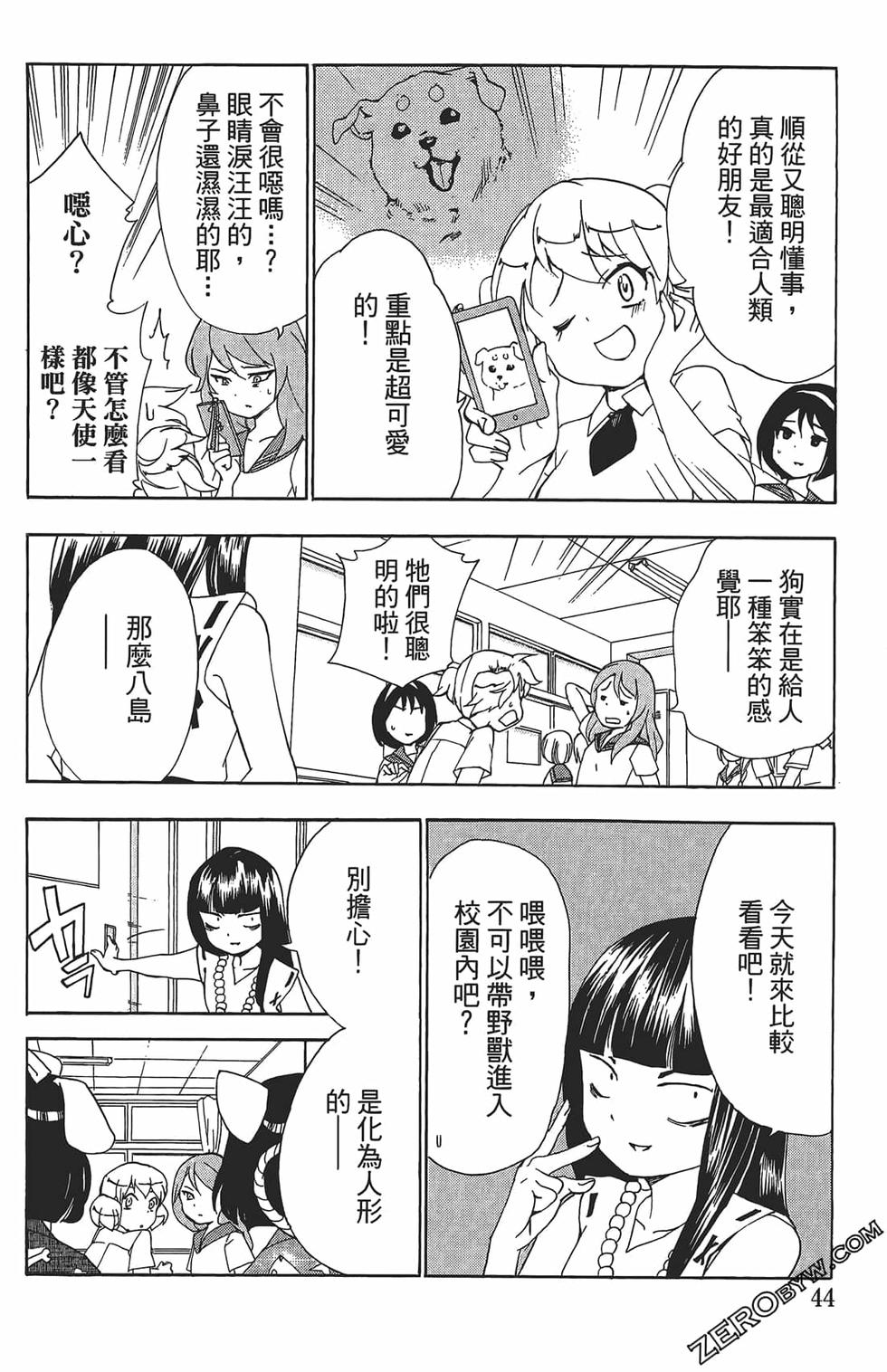第40页