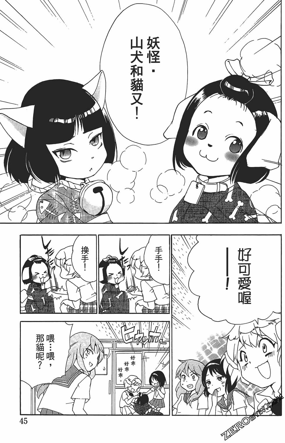 第41页