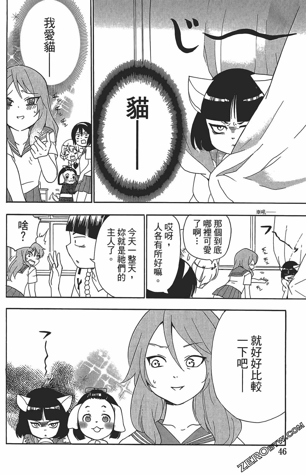 第42页