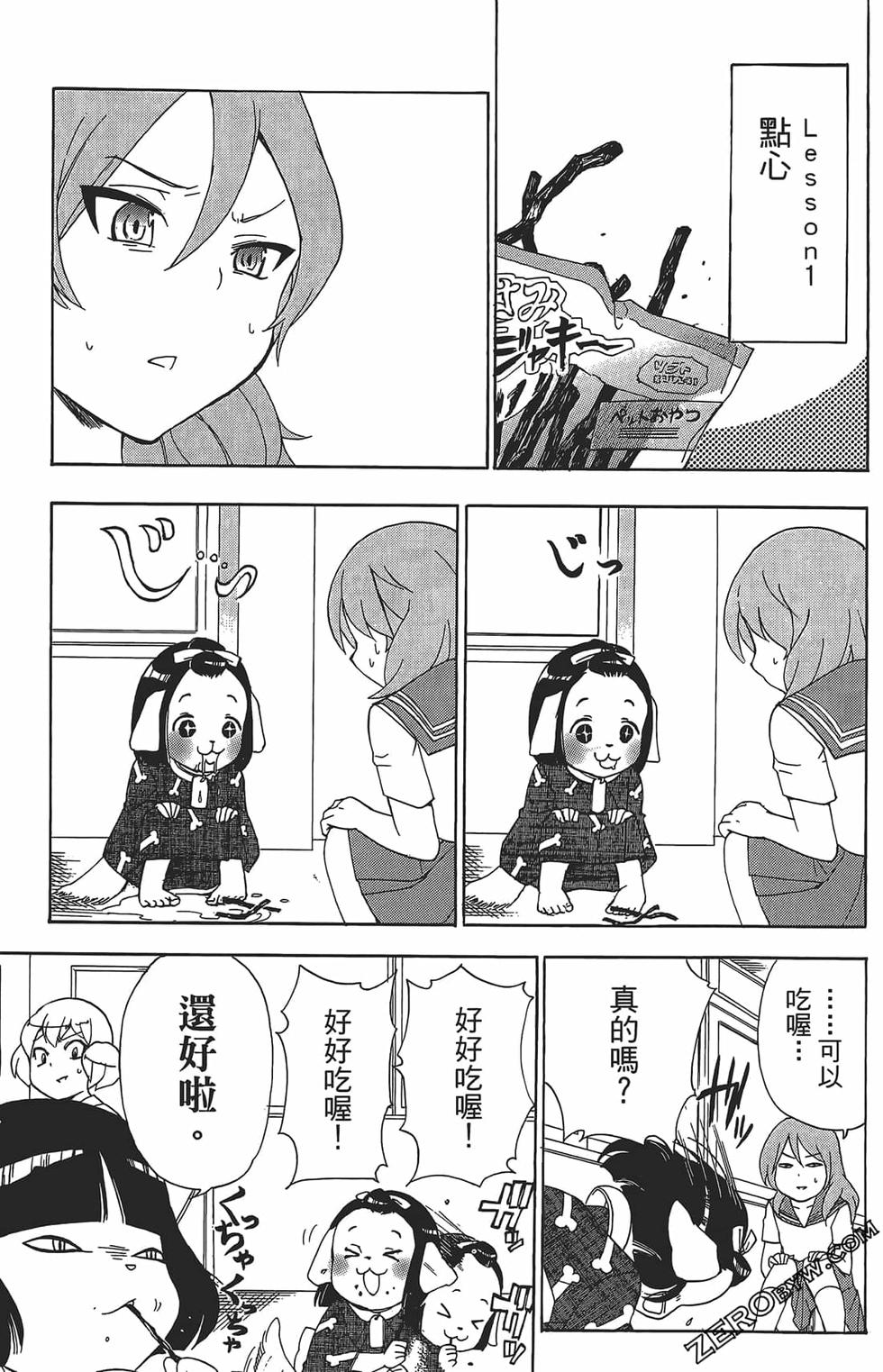 第43页