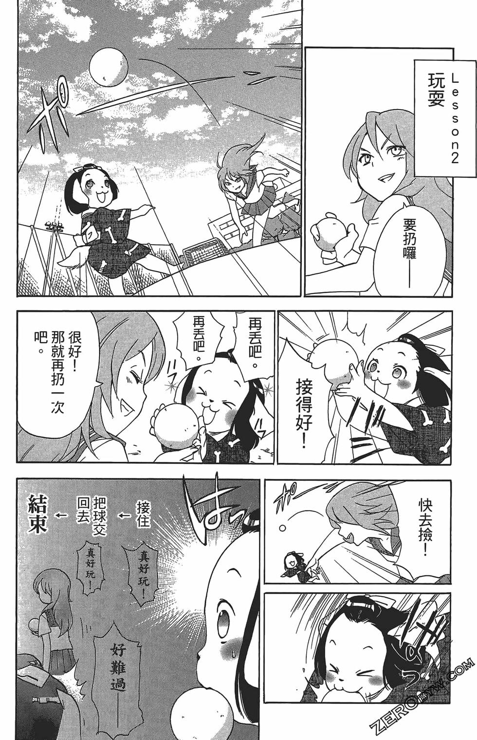 第44页