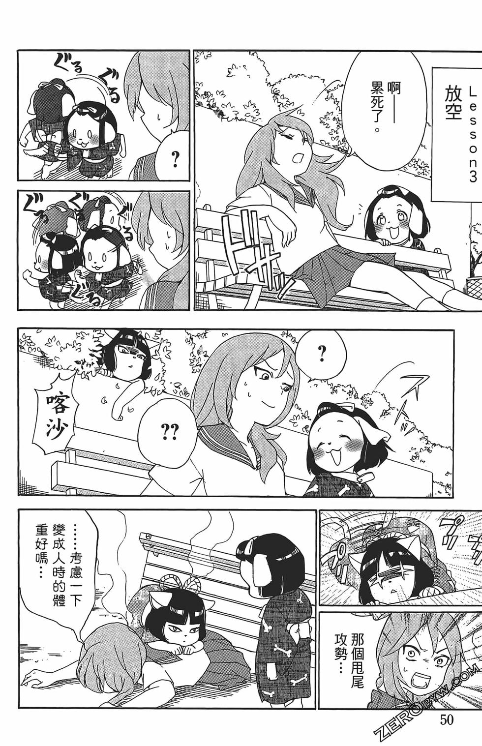 第46页