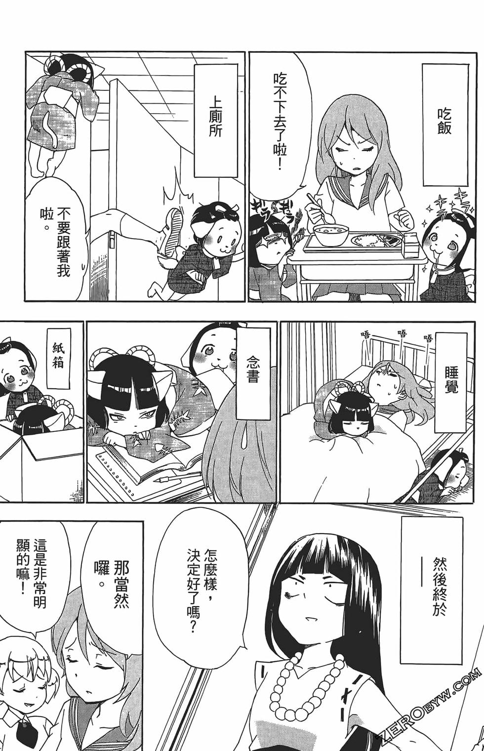 第47页