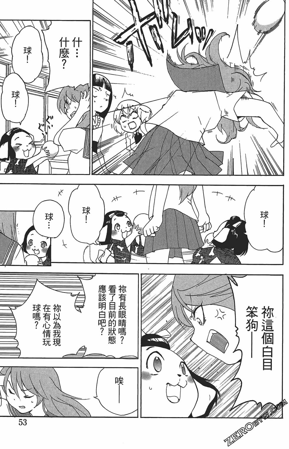 第49页