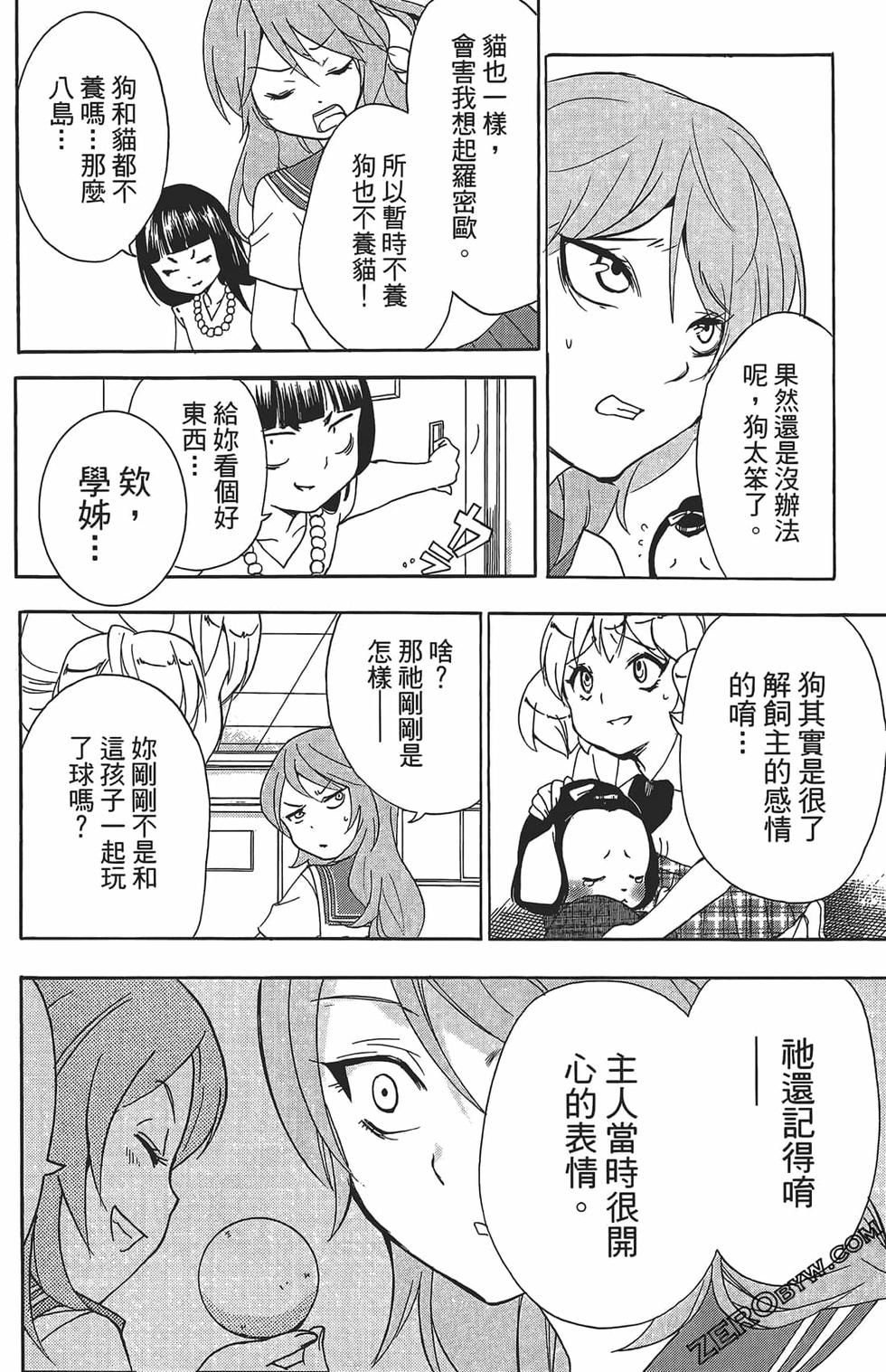 第50页