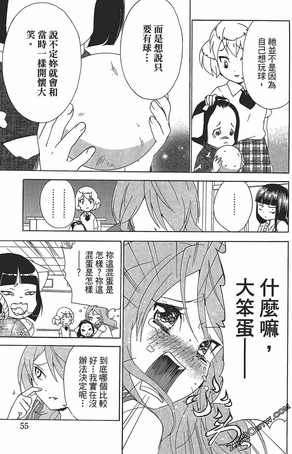 第51页