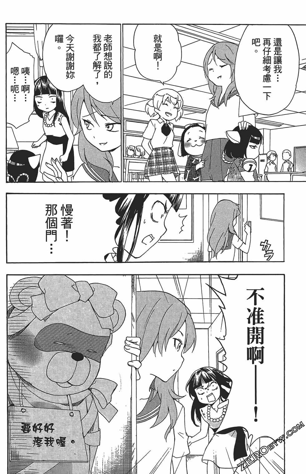 第52页