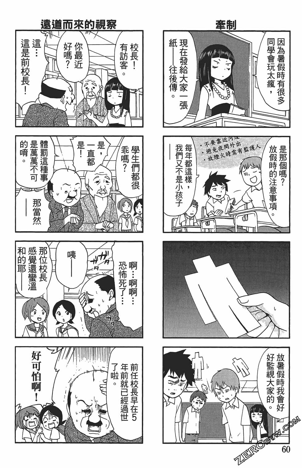 第56页